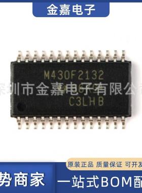MSP430F2011IRSAR QFN16原装芯片单片机16位混合信号微控制器-MCU