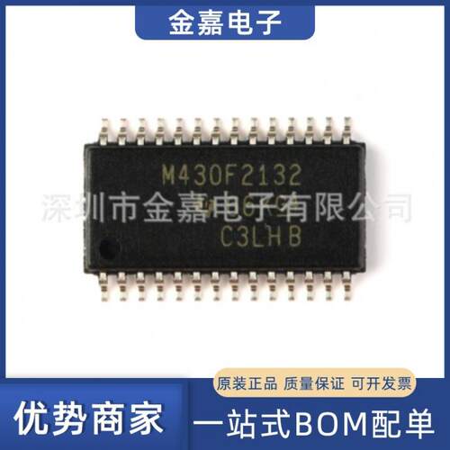 MSP430F2011IRSAR QFN16原装芯片单片机16位混合信号微控制器-MCU