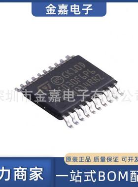 STM32F411RET6 LQFP-64 32位微控制器 全新原装芯片 电子元器件