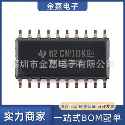 SN74LS245NSR SOP20 八进制总线收发器 全新原装 一站式BOM配单
