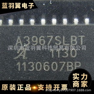 ALLEGRO/美国埃戈罗 A3967SLBTR-T 封装SOP-24 步进电机驱动芯片