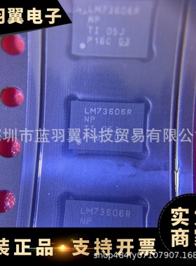 TI/   LM73606RNPR 封装WQFN30 转换器芯片