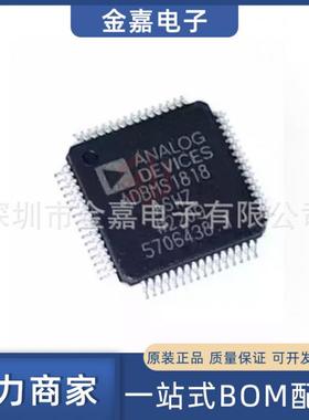 ADBMS1818ASWZ-RL 封装LQFP64 电池管理器芯片 全新原装 欢迎询购