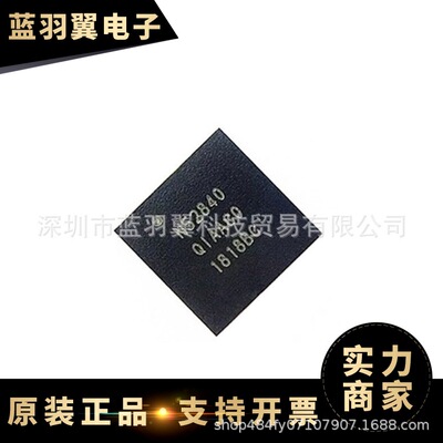 ADI/亚德诺 AD9826KRSZRL 封装SSOP28 收发器 蓝牙IC低功耗芯片IC