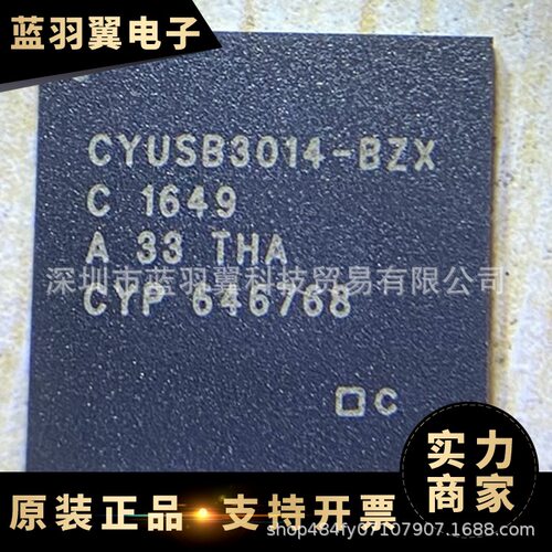 CYPRESS/赛普拉斯 CYUSB3014-BZXC 封装BGA-121  USB接口芯片