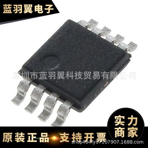 QUALCOMM/高通 BC57E687C-GITB-E4 封装BGA 蓝牙模块芯片IC  贴片