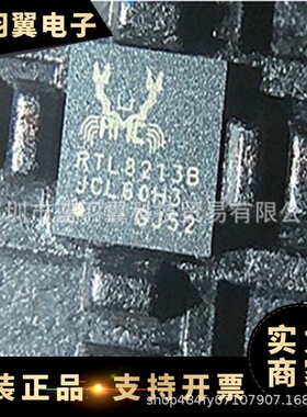 REALTEK/瑞昱 RTL8213B-CG 封装QFN40 以太网接口IC芯片蓝牙ROM音