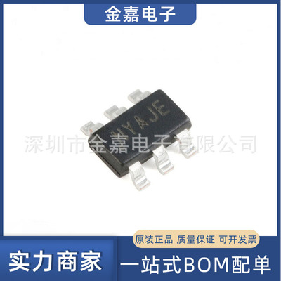 SY8105ADC 封装SOT23-6 降压型DC/DC转换器 全新原装芯片欢迎询购