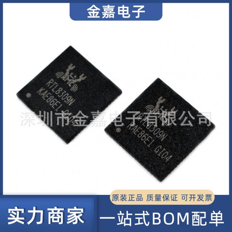 RTL8111H-CG QFN-32 丝印8111H 收发器芯片 全新原装 欢迎询购
