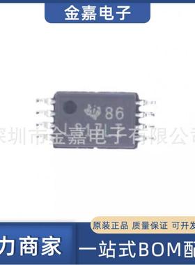 LM317LIPWR 封装TSSOP-8 电源管理芯片 全新原装芯片 电子元器件