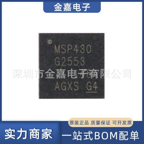 MSP430G2553IRHB32R QFN-32 16位混合信号微控制器-MCU 全新原装