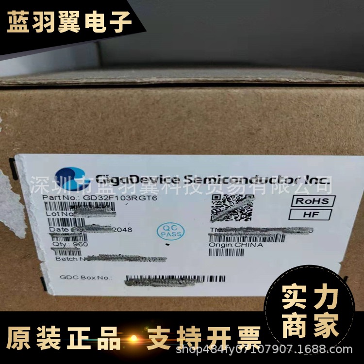 GIGADEVICE/兆易 GD32F103RGT6 封装LQFP-64 MCU微控制器单片机