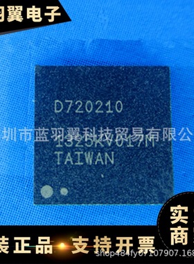 RENESAS/瑞萨 UPD720210K8-BAF-A 封装QFN76 接口控制器