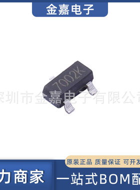 BLM7002K 封装SOT-23 N沟道增强型功率芯片 全新原装 电子元器件