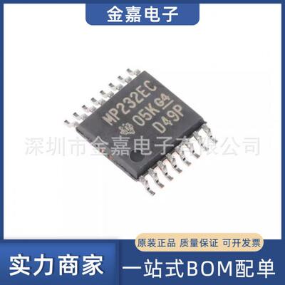 MAX3232ECPWR TSSOP-16 RS-232线路驱动器/接收器 全新原装芯片