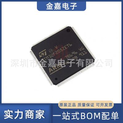 STM32F205ZET6 LQFP-144 ARM Cortex-M3 32位微控制器 全新原装