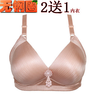 Slip Moyen-âge simple en coton - Ref 645206 Image 7