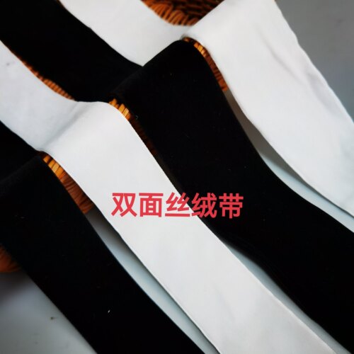 5cm宽 A3S双面丝绒带 三鼎植绒带 天鹅绒缎带diy锁骨项链丝绒带 