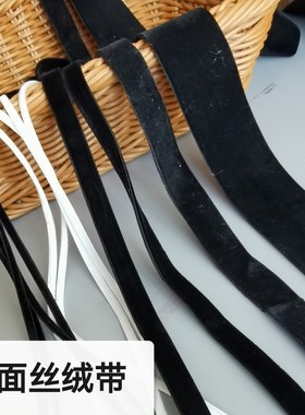 A3S双面丝绒带 三鼎植绒织带 天鹅绒缎带DIY锁骨项链绸带丝绒带