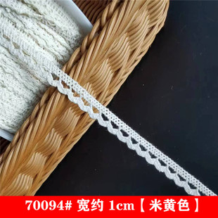 窗帘材料 宽 1cm 棉线蕾丝花边辅料装 饰镂空花边布艺手工DIY服装