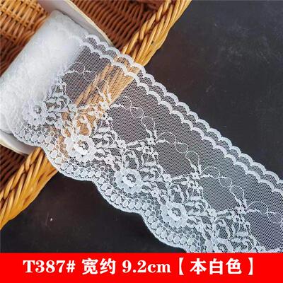 蕾丝花边花边辅料diy花边蕾丝