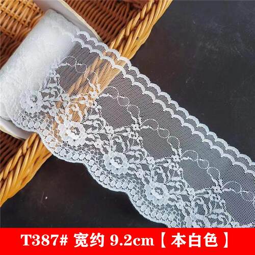 蕾丝花边花边辅料diy花边蕾丝