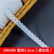 1.2cm宽 无弹蕾丝花边辅料 麻绳子手工编织衣服diy材料手工刺绣