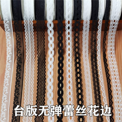 娃衣蕾丝小流苏刺绣花边