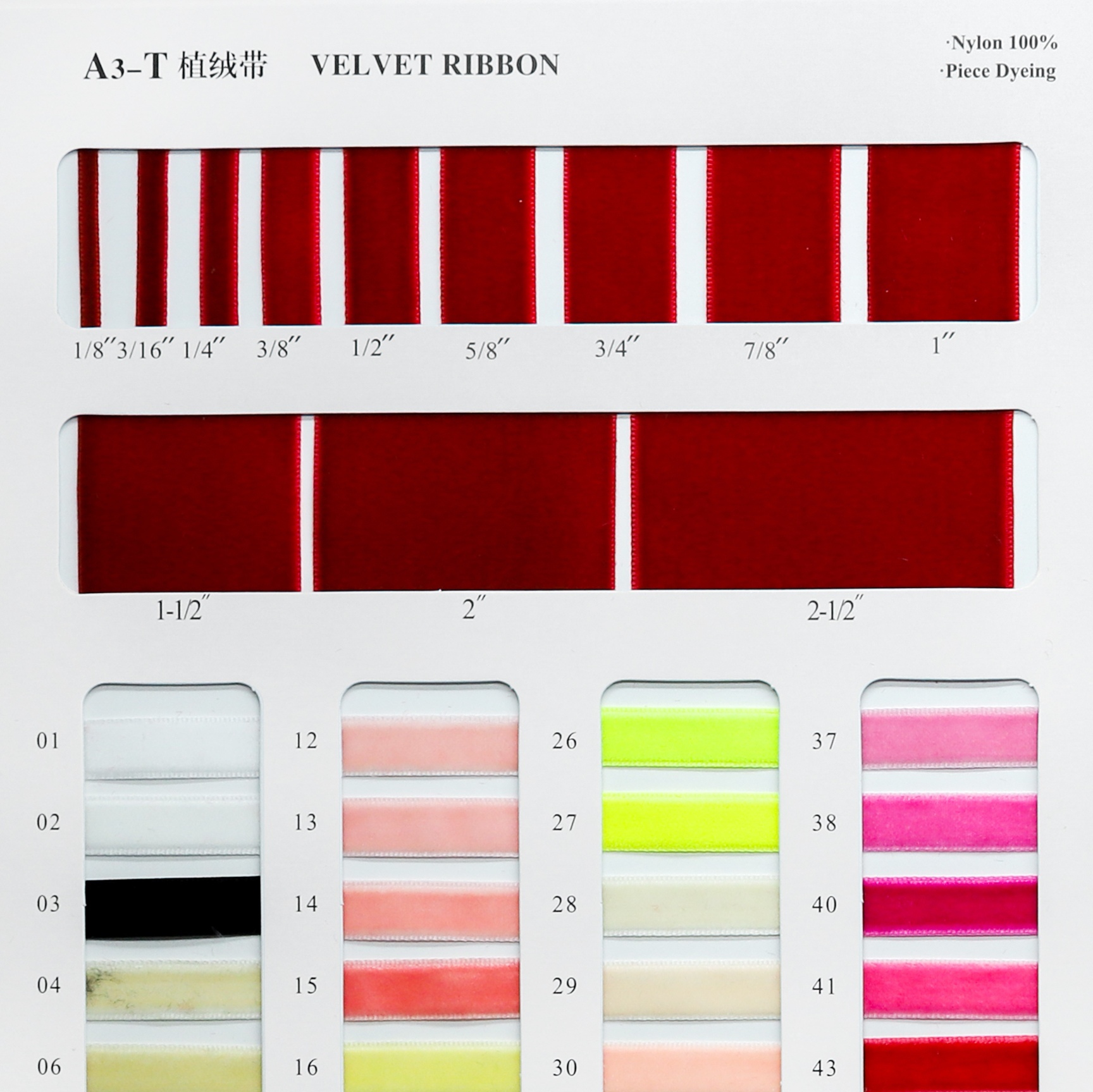 【三顶】丝绒带三鼎织带A3植绒带绒带蝴蝶结织带丝带韩国天鹅绒带
