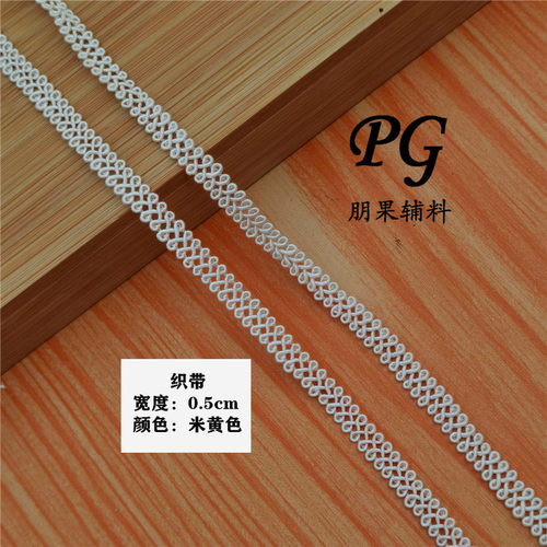 手工DIY辅料特种织带金银