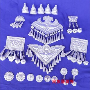 苗族银片衣片镀银银片黄平服饰配件衣片挂件苗族侗族银饰服饰