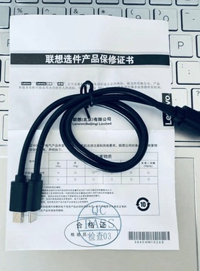 刻录机线TX800 TX801 TX802 DB65 DB75 DB85 华硕08U9 光驱数据线