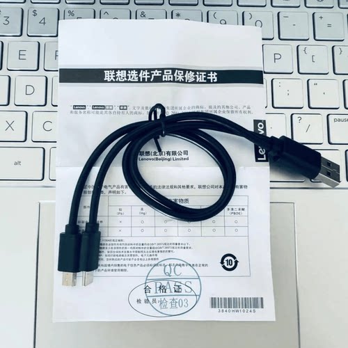 电脑DVD刻录机数据线全新