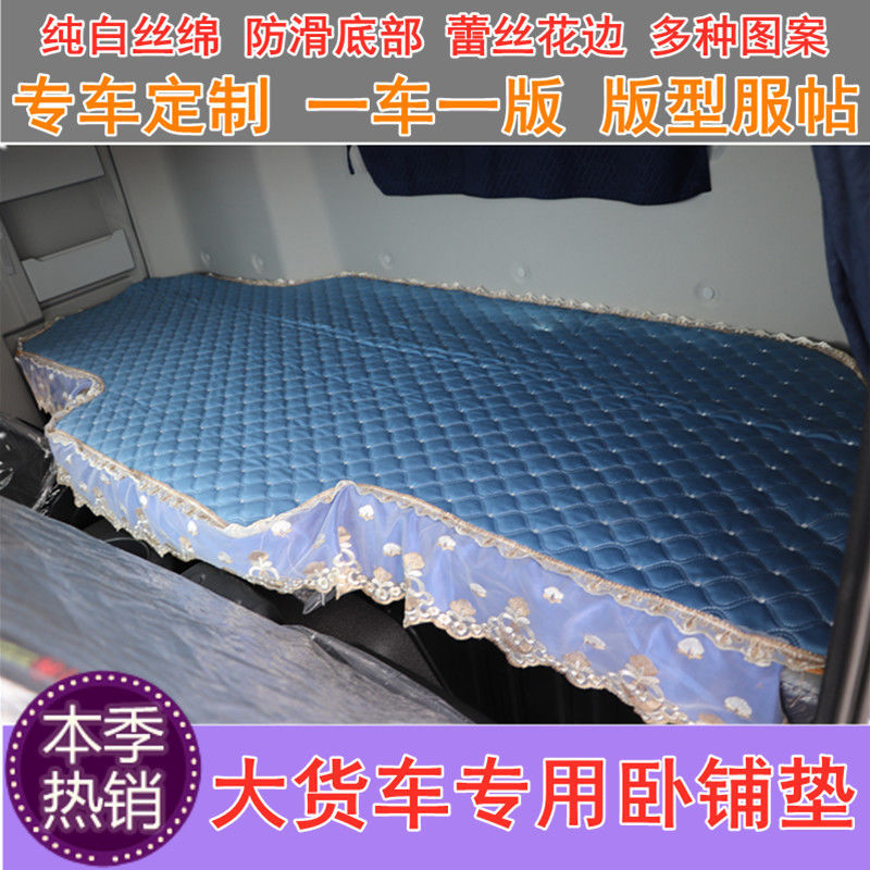 江淮格尔发用品a6l配件垫套内饰