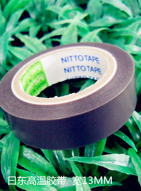 NITTO DEMKO CORPoration NO.903UL 0.08*13*10日东高温电工胶带