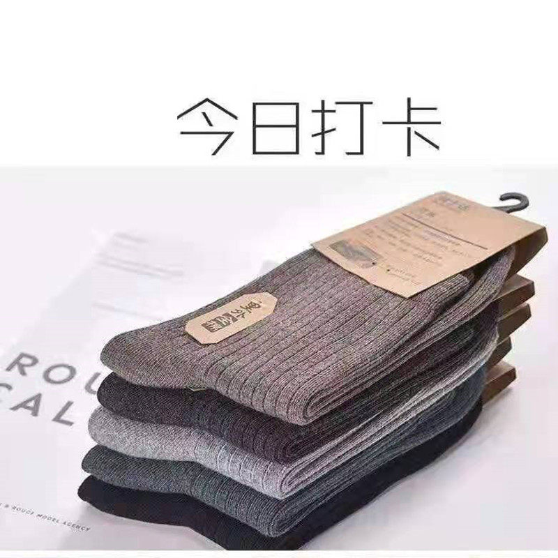 润士达男女式加厚纯棉里外精梳全棉正品不臭脚吸汗冬季高筒五双装