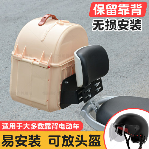 惊鸿客电动车防雨大容量后备箱