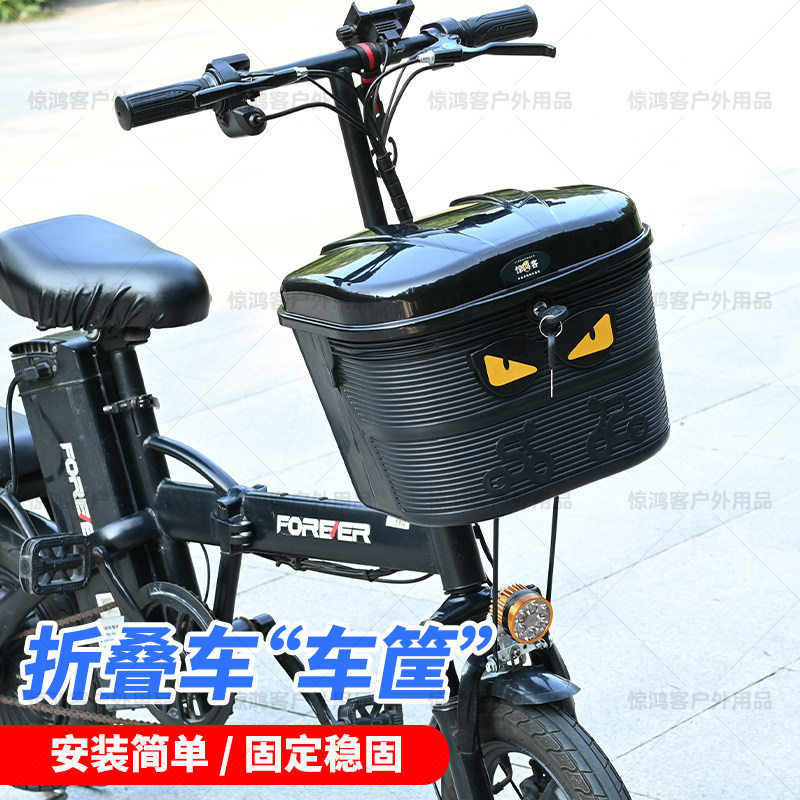 折叠车代驾车前置车筐大容量通用防盗头盔收纳框永久代步车篮防雨