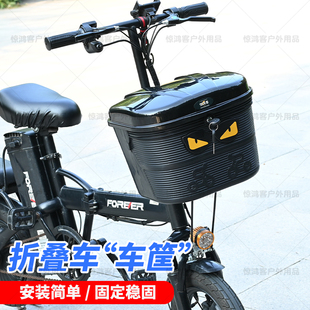 折叠车代驾车前置车筐大容量通用防盗头盔收纳框永久代步车篮防雨