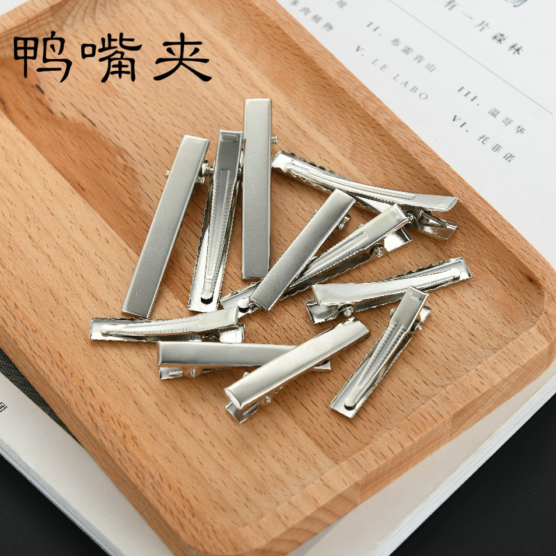 包邮鸭嘴夹diy头饰辅料
