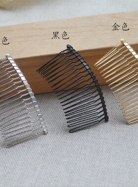 新娘婚纱梳子镀金发箍饰品配件