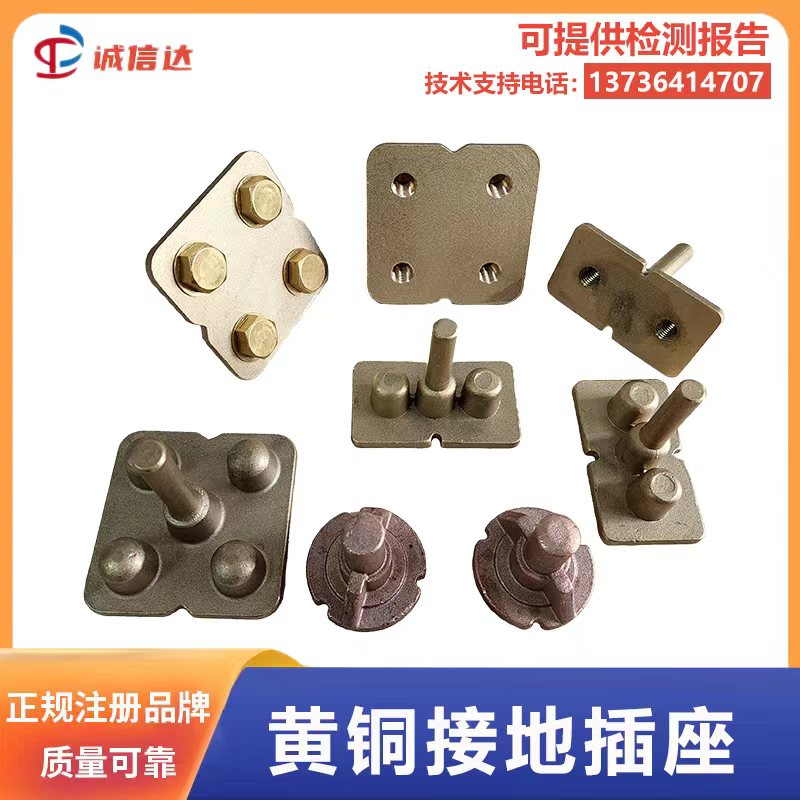 雷接地插座端子防雷避单孔四孔两孔铜离子接地插座地铁接地点铸造