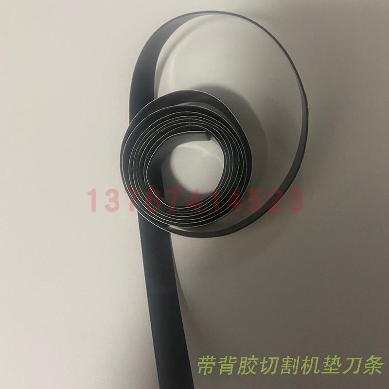 日图CE5000-120压条 宽2CM胶条1CM图王刻字机压条垫刀条CE7000-60