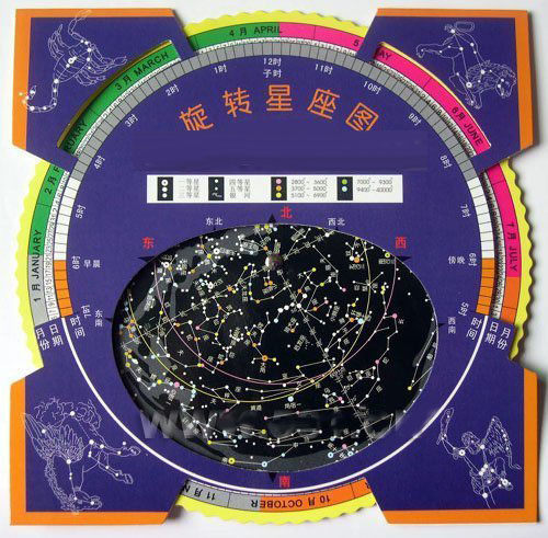 星座图 旋转星图 旋转星座图 天文学习 星盘图 活动星盘 中小学生