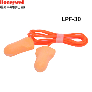 带线 正品 巴固LPF30 隔音耳塞防噪音睡眠耳塞 专业睡眠用降噪耳塞