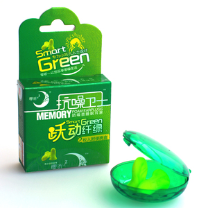 正品抗噪卫士隔音耳塞睡觉防噪音防呼噜睡眠静音小码女士儿童