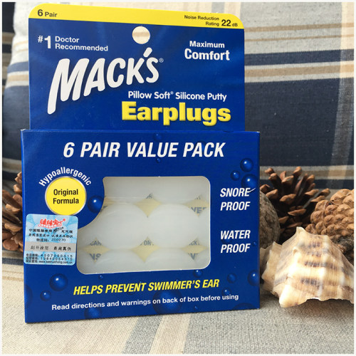 MACK专业游泳进口硅树脂睡眠耳塞