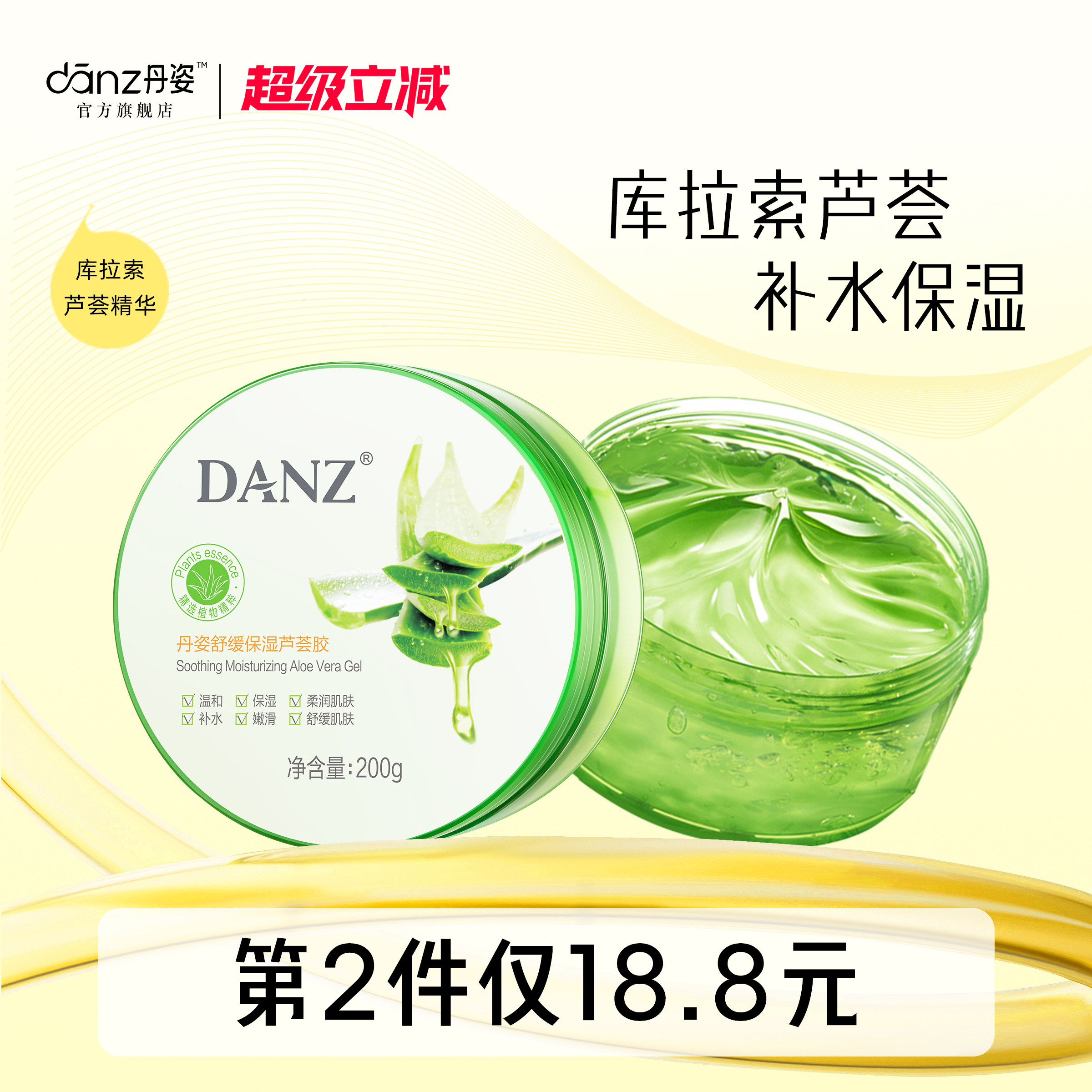 ���˲�ˮ��ʪ«������Ʒ�ٷ��콢