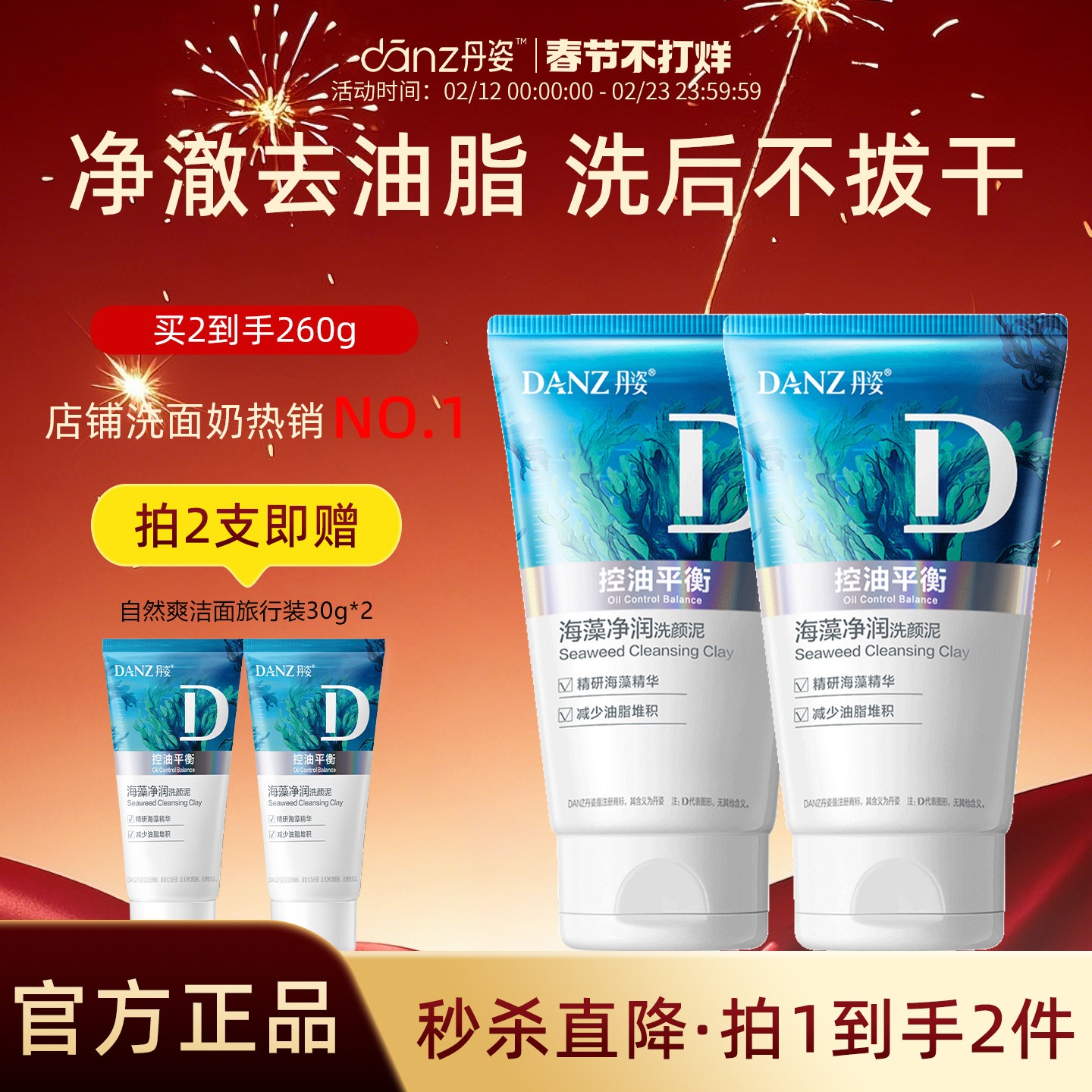 ���˺���ϴ������������ͱ�ʪϴ���̰������������Ůʿ�ٷ���Ʒ