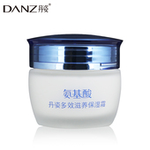 丹姿氨基酸多效滋养保湿 霜莹润柔嫩面霜补水锁水滋润紧致抗皱女男